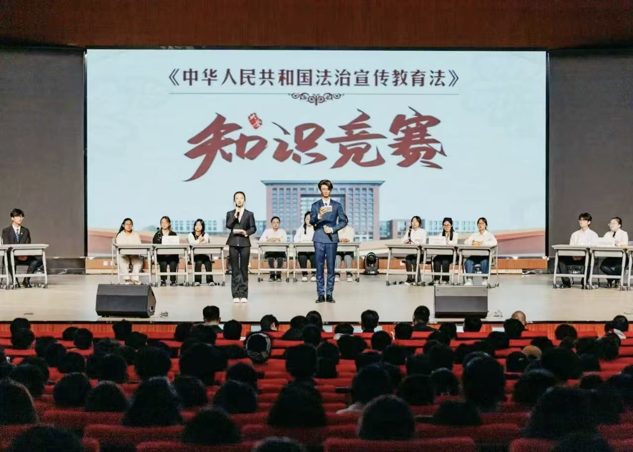 我校承办2025年大庆市高校间法治宣...