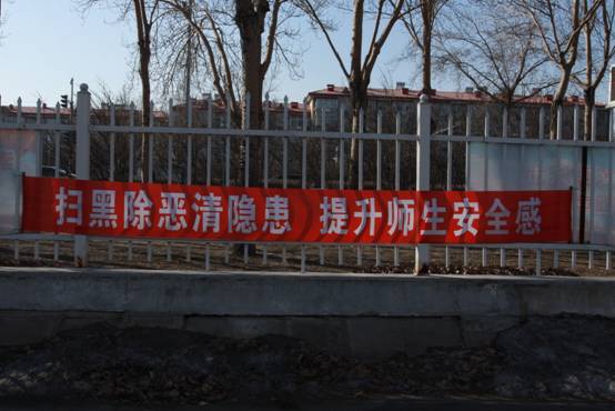 20190304医专教学楼前 (1).JPG