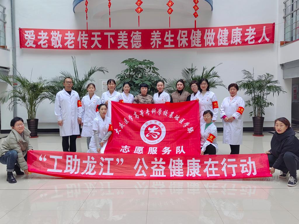 营造敬老爱老社会氛围 凝聚文明向善...