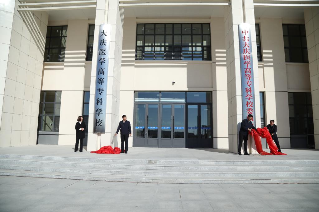 焕新起航承弘志，砥砺奋进向未来 —...