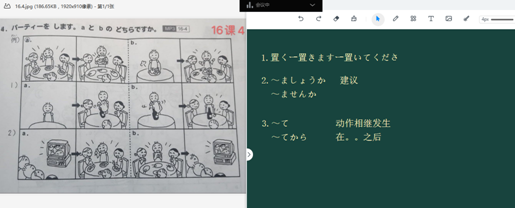 QQ截图20200404095451 QQ截图20200404095451