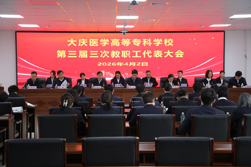 凝心聚力启新程 实干笃行谱新篇丨大...